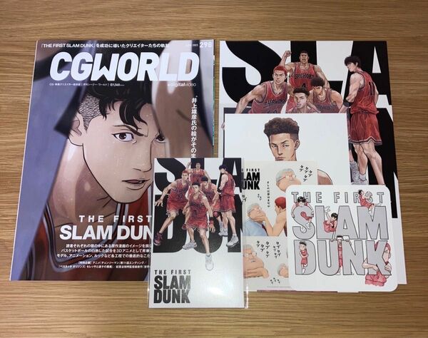 THE FIRST SLAM DUNK パンフレット SLAM DUNK スラムダンク CGWORLD 特典 計6個セット