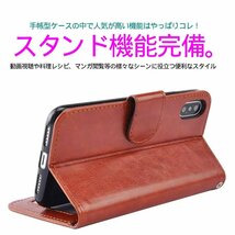 送料無料 スマホケース 手帳型 iPhone 7 Plus/8 Plus レザー 手帳 本革調 高品質 カード収納 ブラック_画像7