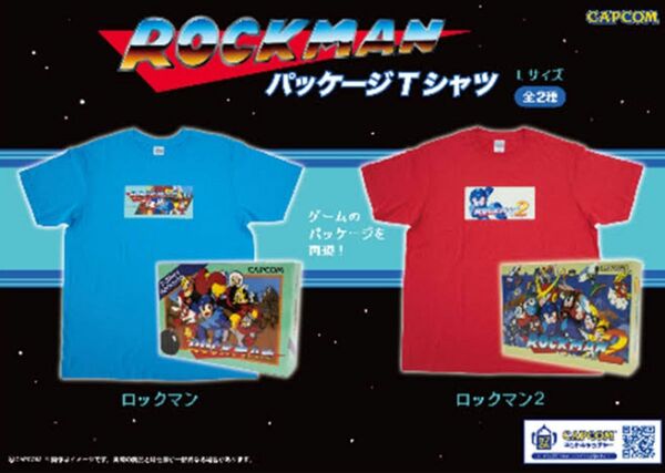 【カプコン限定】ロックマン パッケージTシャツ 全2種セット