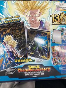 ドラゴンボールヒーローズ セル編