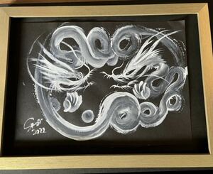 Art hand Auction No.3 최강 이룡신 [소후] 아트 아트 백룡 최강 레드 후지 오리지널 아트 풍수 행운 금운 그림 에너지 사인 재현, 그림, 일본화, 꽃과 새, 조수