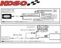 [正規品]KOSOシヘッド温度計マジェスティーS/マジェスティS/SMAX/S-MAX[SG52J/SG28J/SG271]のエンジン管理に【専用ジョイントハーネス付】_画像8