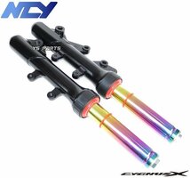 【超高品質】NCYスペシャルフロントフォーク チタン 4型シグナスX[SEA5J/BF9/2UB]5型シグナスX[SED8J/B8S/B2J]高耐久ダストシール採用_画像2