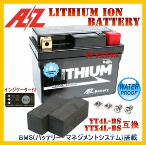  super light weight AZ lithium YTX4L-BS/GTH4L-BS/FTH4L-BS interchangeable Little Cub [C50/AA01] Gyro X[TD01] Gyro up [TA01]NSR250R[MC21/MC18/MC16/MC28]