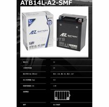 正規品AZバッテリー ACデルコYB14L-A2/FB14L-A2/GM14Z-3A互換 GPZ400S/GPZ750R/GPZ750F/GPZ750A/GPX750R/GPZ900R[ZX900A]ZX1000A/GPZ1000RX_画像4