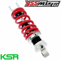 [ツインチューブ採用]ハイブリッドリアサス/リアショック255mm KSR-I(KSR50/KSR1/KSR-1)/KSR-II(KSR80/KSR2/KSR-2)[無段階プリロード調整]_画像2