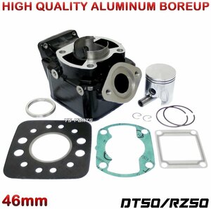 [ high quality ]65cc 46mm water cooling aluminium Bore Up Kit DT50(17W)RZ50(5R2)[ piston / piston ring / piston pin / circlip gasket attaching ]