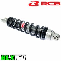 [NEWモデル]正規品レーシングボーイ(RCB)無段階減衰圧調整付KLX150高品質リアショック/リヤショック/リアサス黒[無段階プリロード調整]_画像4