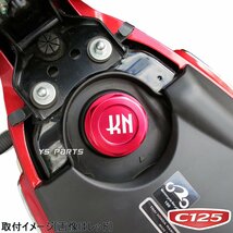 [CNC]アルミガソリンキャップ金PCX125[JF28/JF56/JF81/JK05]PCX150[KF12/KF18/KF30]Dio110/ディオ110[JF31/JF58/JK03]ジョルカブ[AF53]_画像6