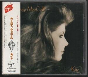 CD★送料無料★Kirsty MacColl/Kite■帯付国内盤