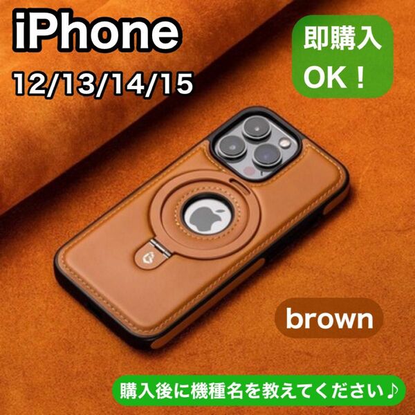 iPhoneケース iPhone12〜15マグネット対応スタンド付き韓国トレンド