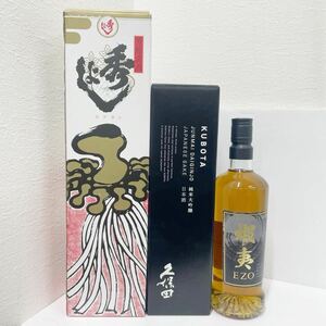 【未開栓】ジャパニーズ ウイスキー 日本酒 清酒 3本セット 蝦夷 Hideyoshi 久保田