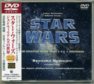 ハイレゾ高音質 192k24bitDigitalRecording DVD-AUDIO★沼尻竜典★「スター・ウォーズ」ジョン・ウィリアムズの世界 KIAW3 中古