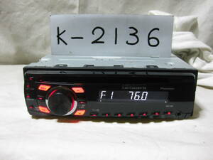 K-2136　Carrozzeria　カロッツェリア　DEH-360　MP3　フロント AUX　1Dサイズ　CDデッキ　故障品