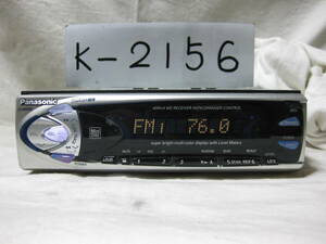 K-2156 Panasonic Panasonic CQ-MR5000D AUX 1D размер MD.