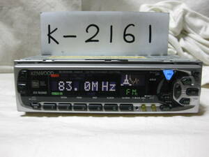 K-2161 KENWOOD Kenwood RX-760MD 1D размер MD панель неисправность товар 