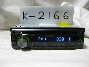 K-2166　KENWOOD　ケンウッド　RDT-151　MP3　フロント AUX　1Dサイズ　CDデッキ　故障品