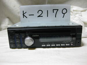 K-2179 Clarion Clarion DB185MP PA-3073A MP3 front AUX 1D size CD deck breakdown goods 