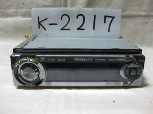 K-2217　Panasonic　パナソニック　CQ-DMR993D　MP3 MDLP AUX　DVDデッキ　未チェック品