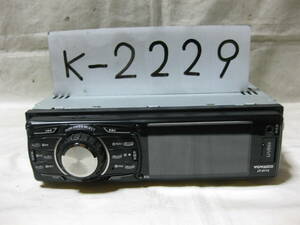 K-2229 WOWAUTO JT-9112 front USB AUX DVD deck no check goods 