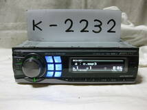 K-2232　ALPINE　アルパイン　CDA-9885Ji　MP3　ipod　1Dサイズ　CDデッキ　故障品_画像1