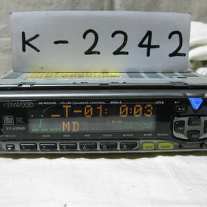 K-2242 KENWOOD ケンウッド RX-650MD 1Dサイズ MDデッキ 故障品の画像1