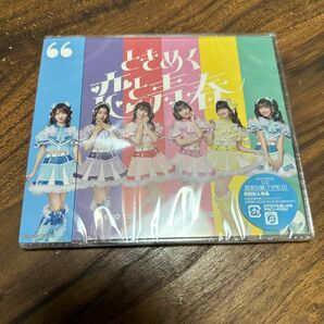 ときめく恋と青春　超宣伝盤　TYPE-D 超ときめき宣伝部　CD