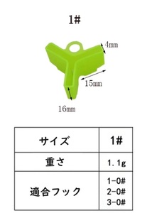 フックカバー　#1　50個セット フックサイズ1/0#～3/0# ミノー メタルジグ バイブレーション クランクなどに 保護カバー トリプルフック用