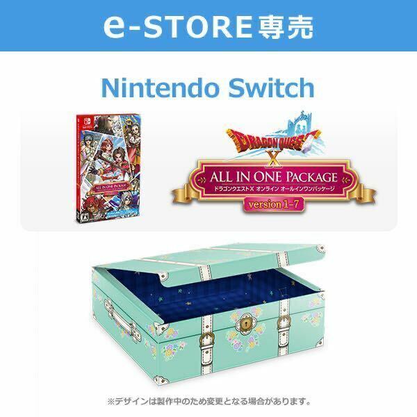 Switch ドラゴンクエストXオンライン　オールインワンパッケージ　version 1-7　アストルティア思い出宝箱セット ヤフオク