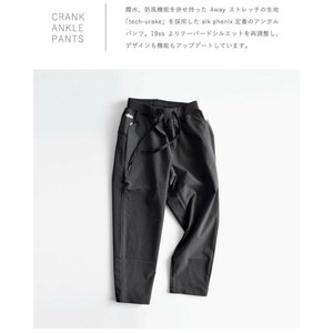 alk phenix crank ankle pants size:L Gray アルクフェニックス