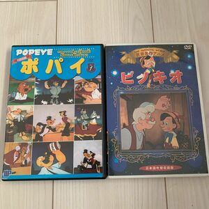 ポパイ　ピノキオ　DVD 