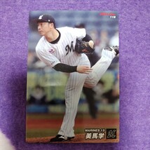 プロ野球チップス カルビー 千葉ロッテマリーンズ 美馬学 カード_画像1