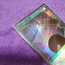 遊戯王 ラッシュデュエル パワー・ボンド スーパーレア RD/ORP1-JP070_画像2