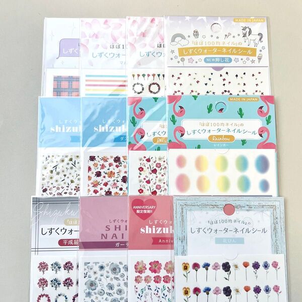 しずくネイルシール 19点セット