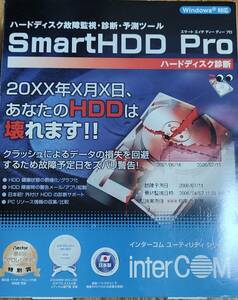 SmartHDD Pro