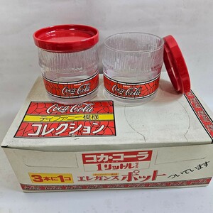 Coca-Cola　コカ・コーラ　ティファニー模様エレガンスポット　２３個未使用