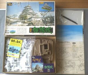  not yet constructed [ national treasure Himeji castle white . castle ( japanese name castle series ( standard version )*1/500 scale )] green association 