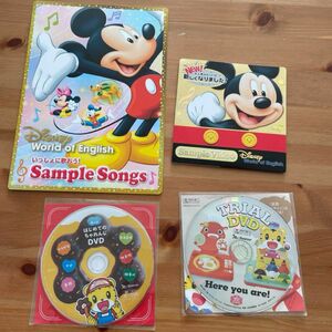 ディズニー英語　しまじろう　DVD おまけ付き