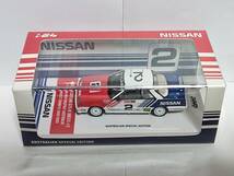 INNO MODELS 1/64-Nissan スカイライン GTS-R (HR31) #2 Bathurst 1000 Toheys 1989 オーストラリア限定品 /イノモデル/Skyline/バサースト_画像3