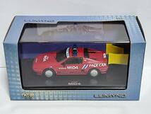 NOREV 1/43 LUMYNO-Nissan MID4-I WEC in Japan 1985 Pace Car [420012] /ノレブ/ルミノ/日産 ミッドフォー/ペースカー_画像2