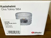 新品☆ イッタラ　カステヘルミ　キャンドルホルダー　フォレストグリーン　廃番　iittala _画像4