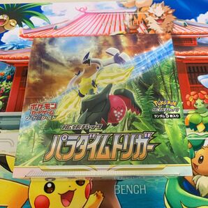 ポケモンカードゲーム 拡張パック パラダイムトリガー シュリンク付未開封品 1BOX