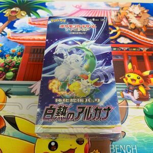 ポケモンカードゲーム 強化拡張パック 白熱のアルカナ シュリンク付き未開封品 1BOX