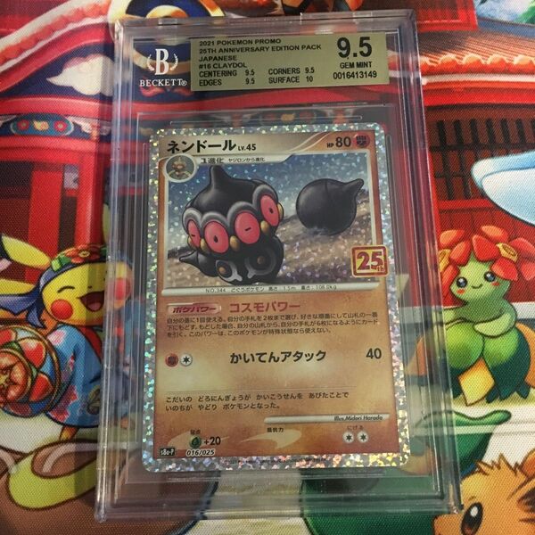 ネンドール25thプロモ BGS9.5 ワンオーナー品！ポケモンカードゲーム