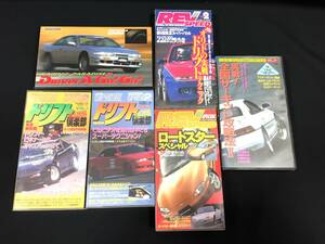 ◎非売品あり 自動車関連 VHS おまとめ6点 内2点レブスピード 内2点ドリフトクラブ その他2点 動作未確認 ドリフトクラブ完全保存版 他