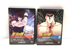 ◎ 特典映像付き 北斗の拳 DVD 1巻 2巻 おまとめ2点 動作OK 盤面傷/汚れなし 収納ケース薄い傷ややあり 北斗の拳DVDコレクション