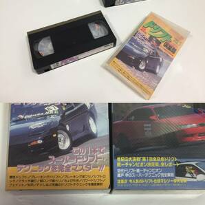 ◎非売品あり 自動車関連 VHS おまとめ6点 内2点レブスピード 内2点ドリフトクラブ その他2点 動作未確認 ドリフトクラブ完全保存版 他の画像4