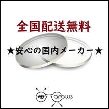 * 特別価格 * ビジョンサポート * 眼鏡 * めがね * メガネレンズ交換 * arrows 12735 * 送料無料 **_画像2