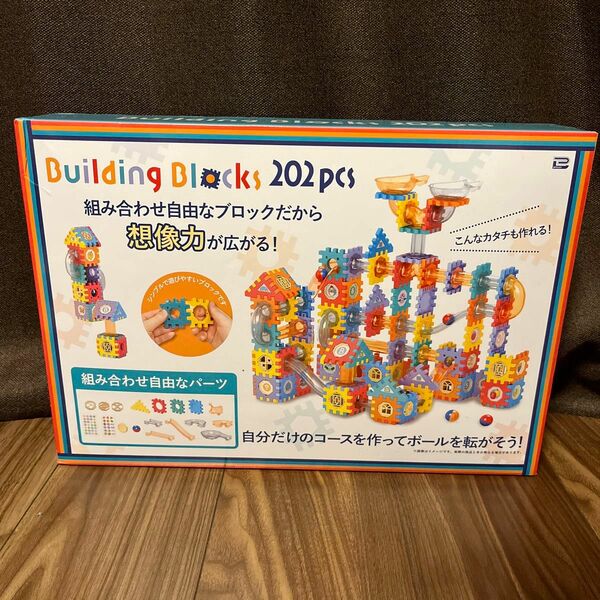 Building Blocks ビルディングブロックス ブロック 202pcs 知育玩具