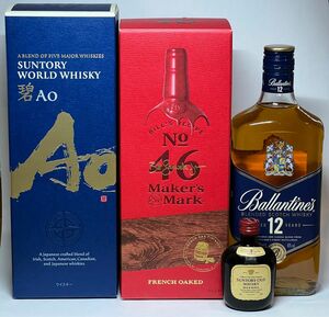 サントリーウイスキーセット、メーカーズマーク46、Ao、終売品のバランタイン12年、オールドrich&Mellow